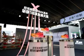 特步厚积薄发，以多元产品矩阵赋能跑步生态圈图片