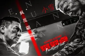 爆裂点影评，香港电影努力挣扎在梦境里图片
