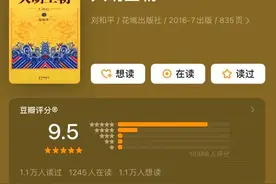 《大明王朝1566》里那些醍醐灌顶的句子图片