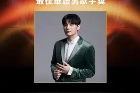 李荣浩金曲奖入围图片