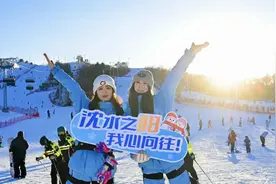 来撒欢儿吧！沈阳冰雪季今天正式开板啦——图片