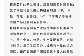 【招聘】闻泰科技厂区直招图片