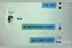 女子挥霍情人钱款给男模冲业绩 骗走2000多万元图片