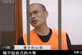 案件回顾：妻子每天心事重重，引发丈夫猜忌，数次原谅后忍无可忍图片