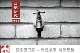赵建：李嘉图等价——债务用什么还？加价，加税，还是印钞？图片