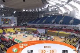 三大球女篮决赛：张子宇15投全中砍32分，山东大胜湖南夺冠图片