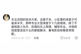 北方搓澡真的光溜溜的让人搓？南方人：身体干净了，精神被摧残了图片
