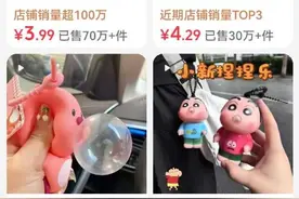 捏捏乐、拆盲袋……这些解压玩具真能给孩子解压吗？图片