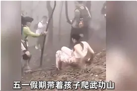 罕见！五一武功山逃难名场面，美女泥地脱衣滑行，网友不厚道笑了图片