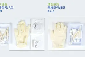清创缝合换药包主要包含哪些物品？图片