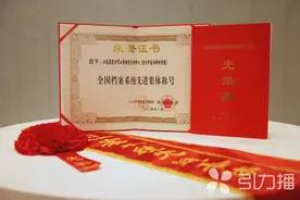 苏州档案再获“全国档案系统先进集体”称号图片