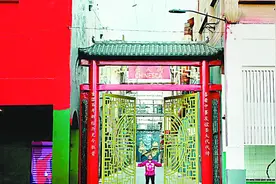 唐人街地下城，墨西哥的“魔力街区”图片