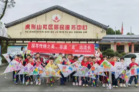 儿童放学同执笔，忙趁东风绘纸鸢！虎形山社区开展非遗手绘风筝体验活动图片