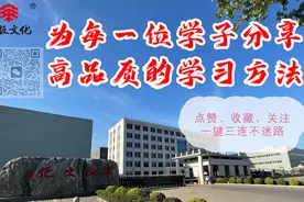 【高中化学】知识点大全 选择性必修3 第一章 有机化合物的结构特点图片