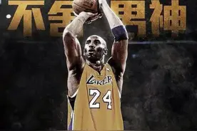揭秘：1996年选秀夜各种勾心斗角的科比争夺战图片