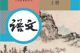 2024年统编版 初三上册语文 读读写写整理 拼音版 文字版图片