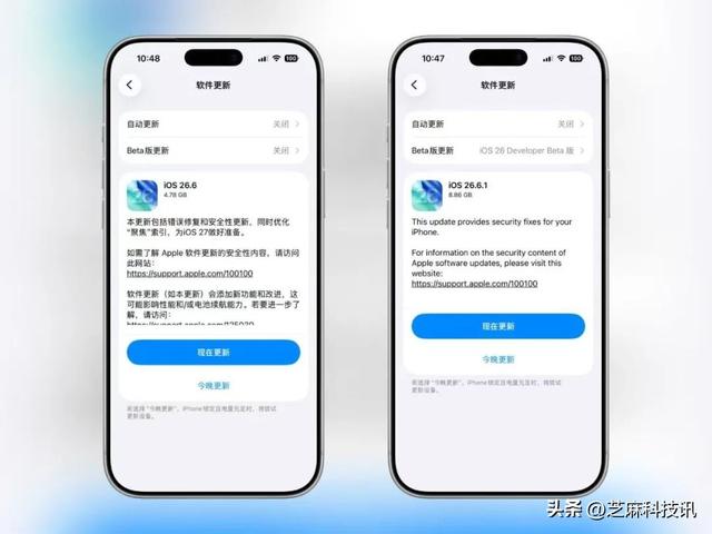 苹果发布大量新系统更新，太猛了！