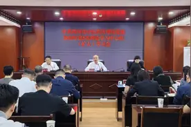 省中医药局召开党组中心组（扩大）学习会部署党纪学习教育、专题学习《中国共产党纪律处分条例》图片