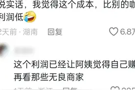 关于10块钱一杯手作咖啡，看完网友们的热评，表示太想喝图片