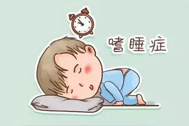 比失眠更可怕的是睡不醒，三种嗜睡情况，看你有没有图片