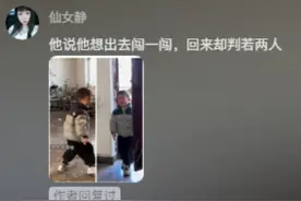 跟孩子玩躲猫猫，笑得我直不起腰，差点就笑晕过去了。图片