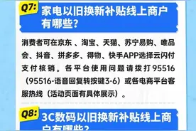 湖北国补停了吗？官方最新回应图片