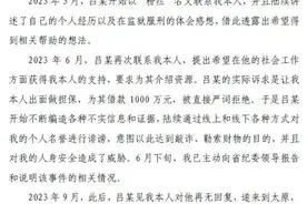 被举报“婚内出轨、包养情妇”？网红校长郑强回应：系刑满释放犯罪人员恶意编造、虚构发布不实信息图片