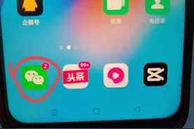 老年人如何使用微信支付，绑卡后一定要注意这个两个设置！图片