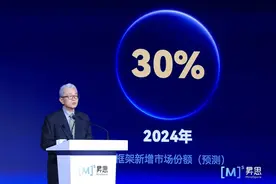 华为昇思中国AI框架市场份额达30%，中国AI产业创下新纪录图片