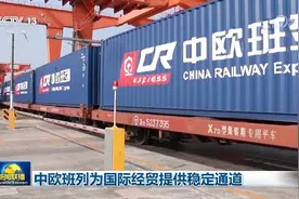 多重积极因素累积 中国经济发展信心足、前景向好图片