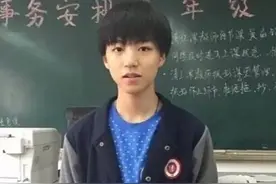 "独家探秘！王俊凯私下生活大揭秘，不为人知的幕后故事惊呆全网"图片