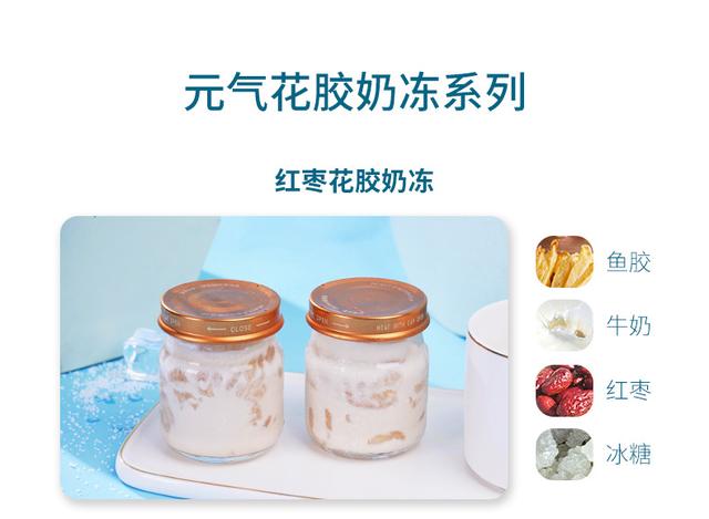 椰汁花胶花生 2026年椰汁花胶羹 椰汁花胶花生 2026年椰汁花胶羹