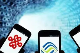 139、138开头的手机号，现在能卖多少钱？答案你绝对想不到！图片