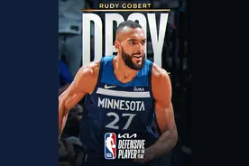 NBA官宣：戈贝尔当选年度最佳防守球员图片