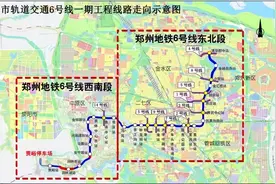 郑州地铁6号线最新消息！6号线与5号线换乘节点围挡已拆除图片