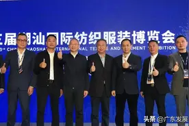 第三届潮汕服博会3月28日-30日在汕头博览中心举办图片