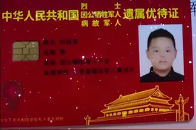 惊动央视的优待卡事件后续，孩子爸爸因公牺牲，妈妈开蛋糕店糊口图片