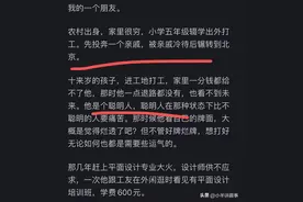 把一副烂牌打好的人有哪些？网友：人中龙凤，不得不服图片