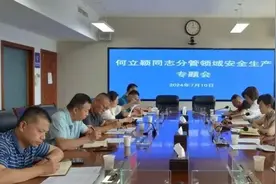 宁夏工信 | 敲响“责任之钟” 筑牢安全防线图片