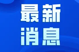 这两家国企正在招聘！图片