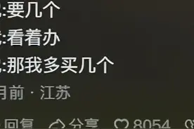 夫妻间有哪些秒懂暗号？看网友评论区笑不活了，凑不出一条裤子图片