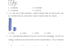 2024年陕西省西安工大附中丘成桐少年班初试数学试卷解析图片