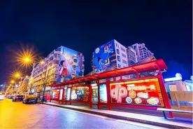 天津福彩：创新公益形式 丰富公益内涵图片