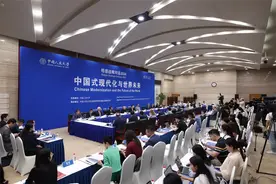 当一群西方学者用脚步丈量中国，他们看见了什么？图片