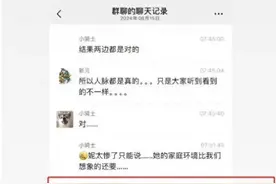 这次，辱骂陈艺文的记者算是踢到铁板了，全红婵陈梦也出了口恶气图片