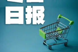 日报：华润焕新店开业；美团前置仓提量；爱零食入局便利店图片