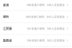 “语擦”服务或涉色情内容，虚拟的隐秘角落需要监管图片