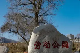 古浪县建成劳动公园图片
