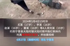 天理何在？喝尿下跪叫奶奶、像狗一样牵着爬！河北大汉被极度霸凌图片