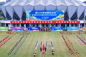 活力全开！眉山市2024年中小学生运动会开幕→图片